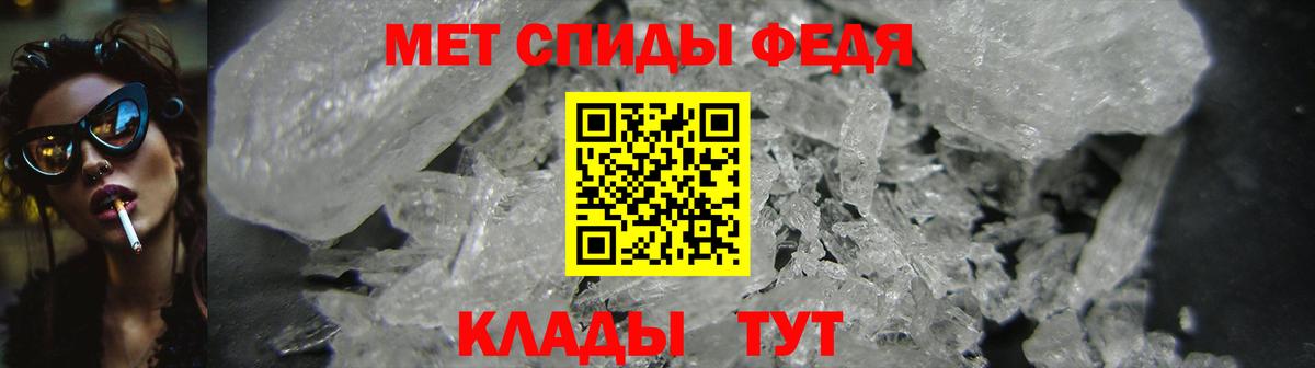 АМФЕТАМИН Розовый Отрадное