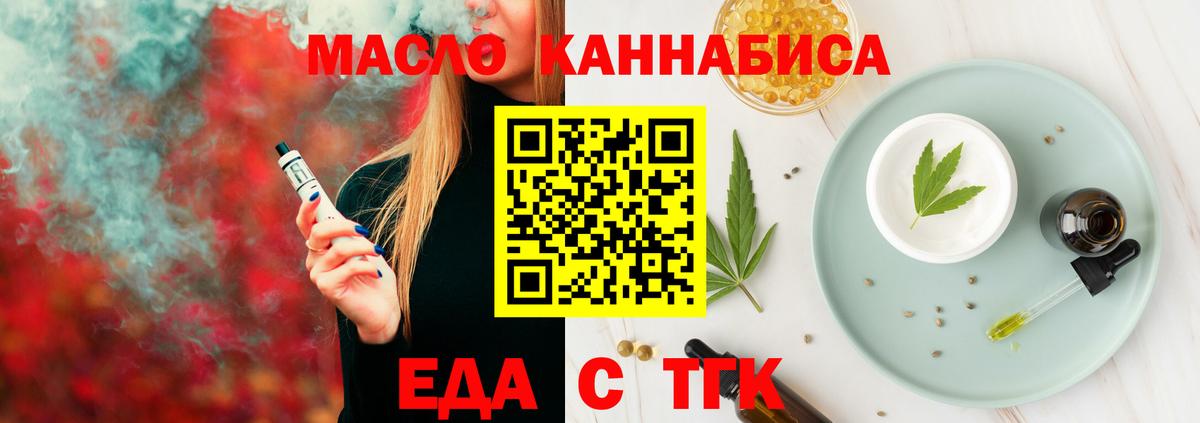 Canna-Cookies марихуана Отрадное
