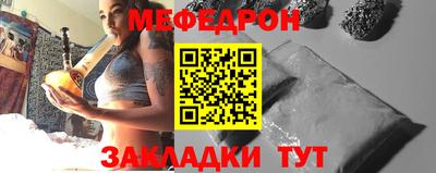 прущая мука Северобайкальск