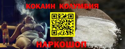 COCAINE Свободный