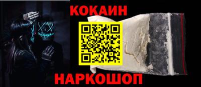 прущая мука Северобайкальск