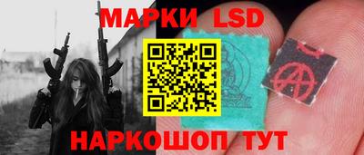 гидропоника Севастополь