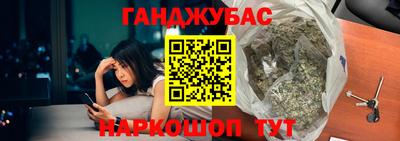 прущая мука Северобайкальск