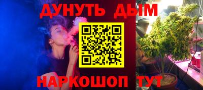 прущая мука Северобайкальск