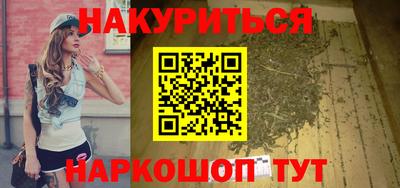 прущая мука Северобайкальск