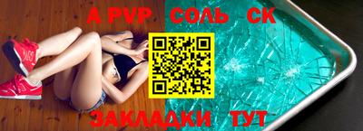гидропоника Севастополь