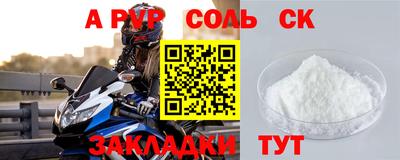 прущая мука Северобайкальск