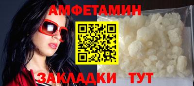 прущая мука Северобайкальск