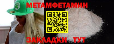 прущая мука Северобайкальск