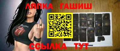 прущая мука Северобайкальск