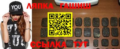 прущая мука Северобайкальск