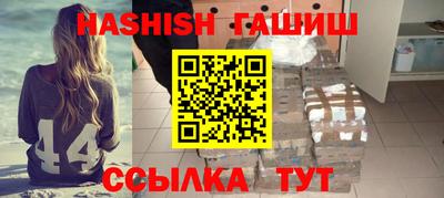 гидропоника Севастополь