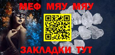 прущая мука Северобайкальск