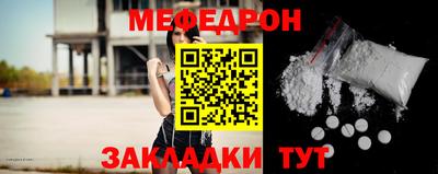прущая мука Северобайкальск