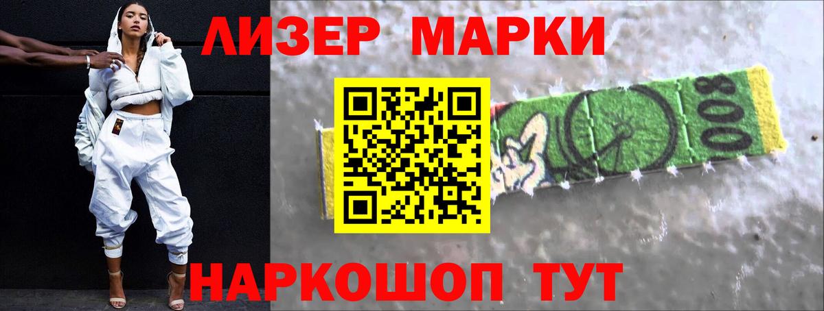 Отрадное  ЛСД экстази кислота  Вход с VPN  Лсд 25 экстази ecstasy 