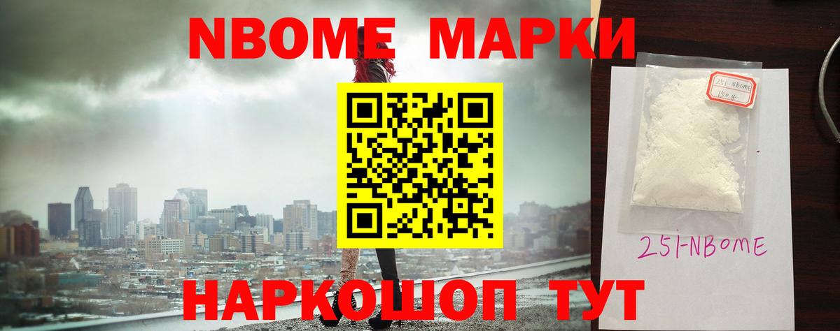 ЛСД экстази кислота Отрадное