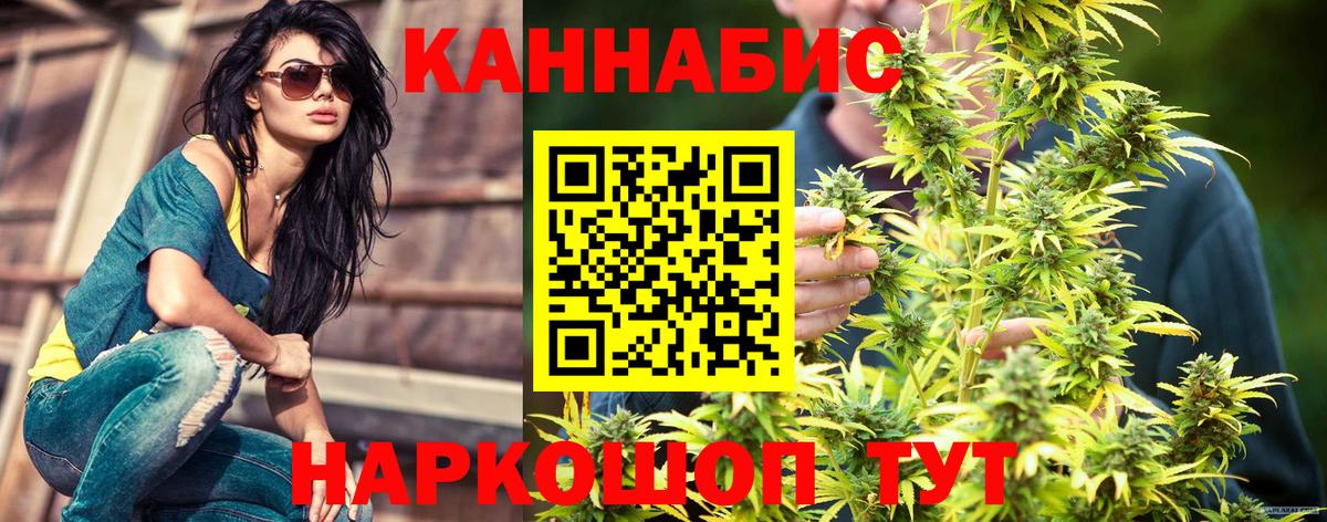 Отрадное  Марихуана семена  Шишки марихуана SATIVA & INDICA  Вход с VPN  Каннабис тримм  Шишки марихуана гибрид 